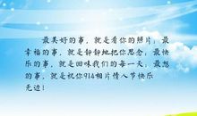 祝情侣幸福的句子