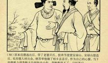 忘恩负义的经典句子