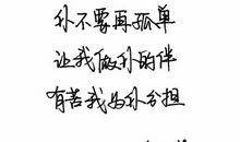 微微一笑很倾城里唯美的句子