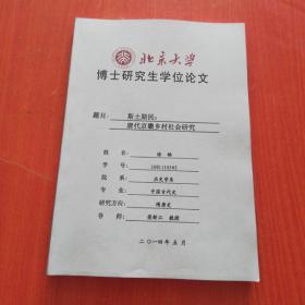 叶雯的经典语录