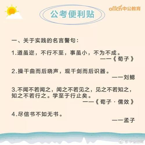 2017年互联网行情