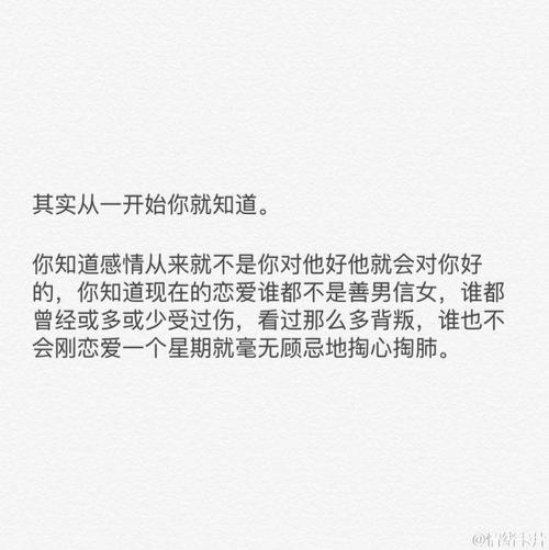 热情的心和鼓舞人心的句子