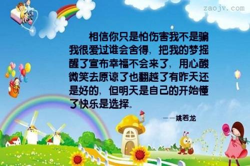 微笑快乐的句子