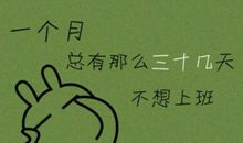 2017年春节问候短信