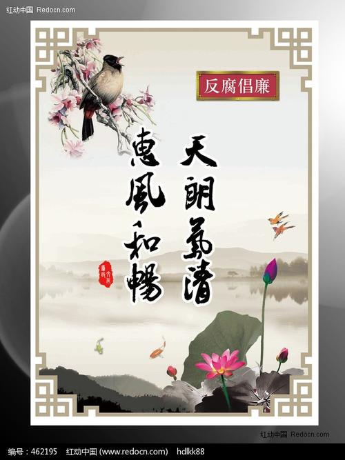 诚实正直的格言