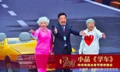 春节联欢晚会经典语录