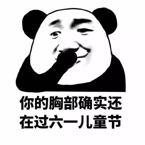 关于儿童节的笑话