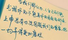 2017情感经典句子