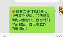 恋爱纪念日短信