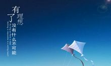 关于希望的名言警句