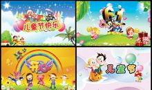 六一儿童节经典语录