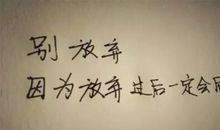 情侣间正能量的句子