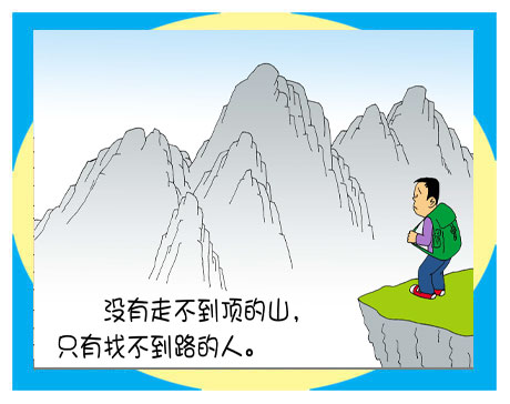 生活中的哲学话