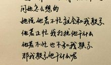 优美的爱情段落