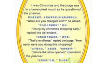 英语名人励志句子