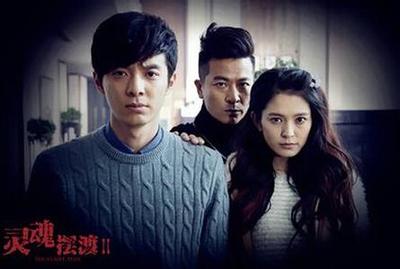 灵魂渡轮经典系列