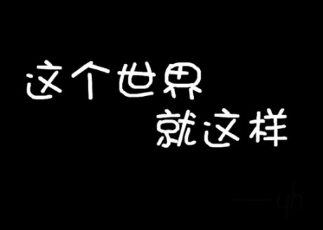 QQ个性签名心情不好