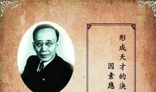 2017流行名言