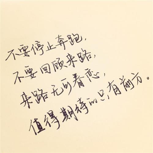 快乐的情感句子