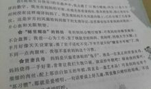 彷徨的好词好句