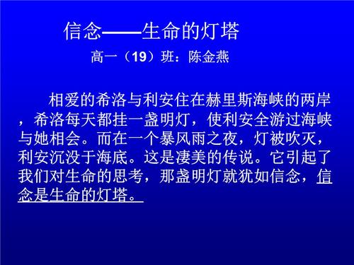珍惜眼前的幸福