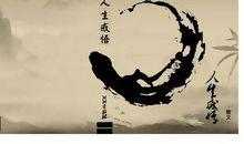 关于领悟人生的句子