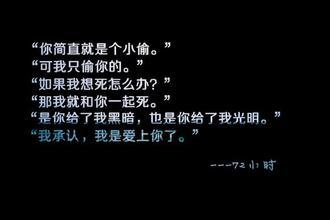 英文句子中的美丽爱情