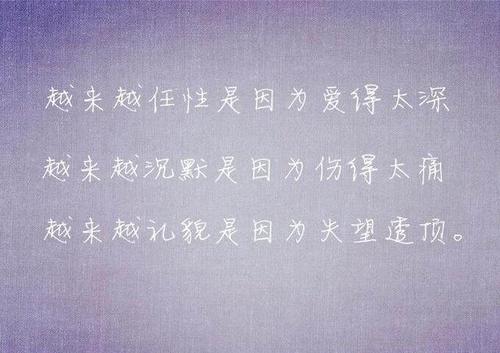 2017年关于爱情的句子