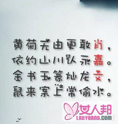 情人节告白短信