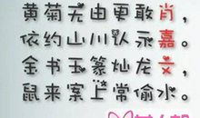 情人节表白短信大全