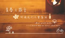 形容两个人相爱的句子