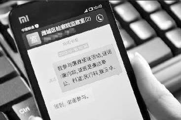 劳动节诚信短信