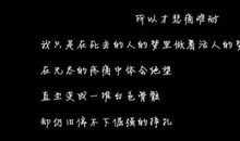 描写爱情悲伤的句子