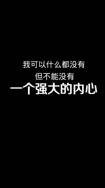 2017流行搞笑励志名言