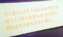 36条醒悟人生的句子