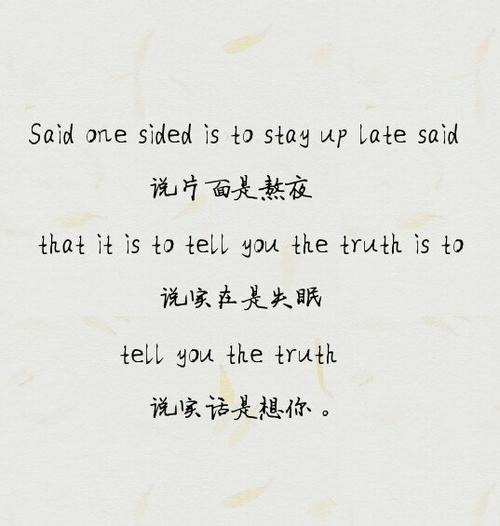 英语引号和短语