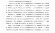 海尔管理格言100条