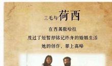 三毛经典励志语录