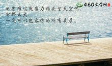 描写心情轻松的句子