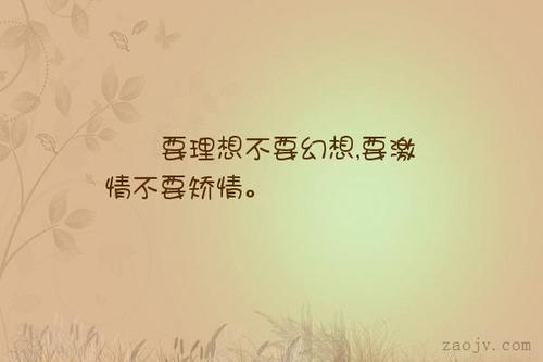 漂亮的句子加赞赏