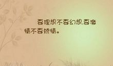 优美句子加赏析