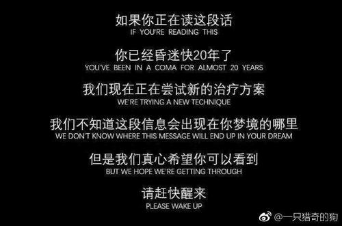 英文讯息经典句