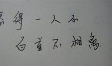 qq签名经典语句2017