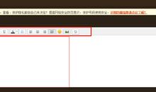 空间留言板个性签名