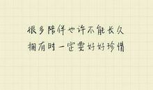 想你中的经典句子