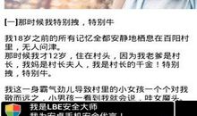 qq留言经典语录