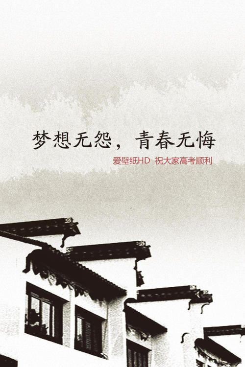 幽默高考励志名言