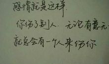 超伤感失恋说说