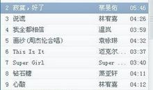 好听的微信昵称