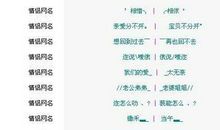 qq个性网名女生超拽